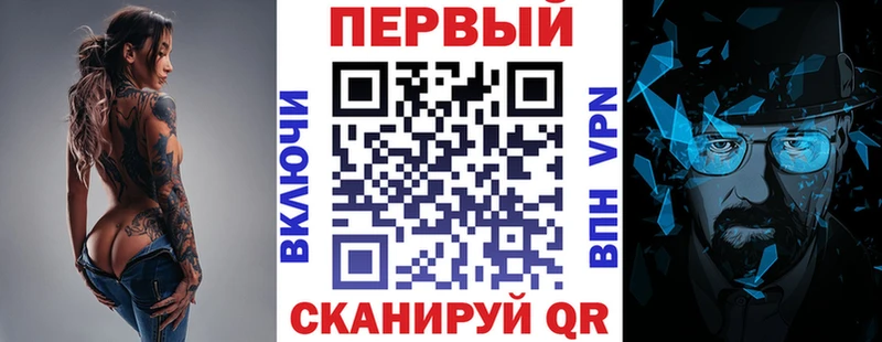 Амфетамин Розовый  Енисейск 