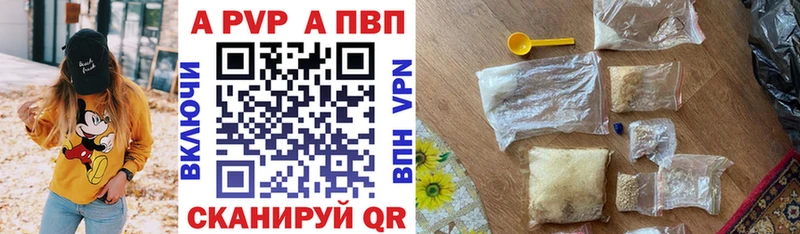 Alfa_PVP мука  Енисейск 
