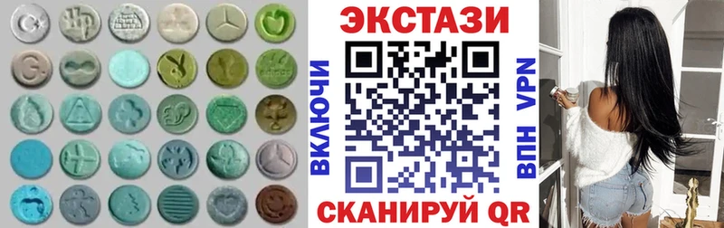 Ecstasy Cube  Енисейск 