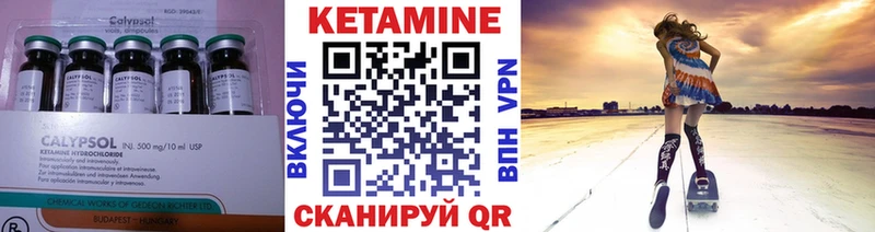 Кетамин ketamine  как найти закладки  Енисейск 