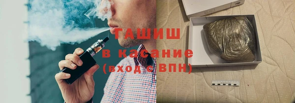 гашишное масло Алексин