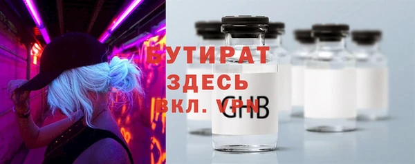 гашишное масло Алексин