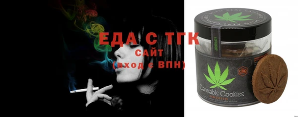 гашишное масло Алексин