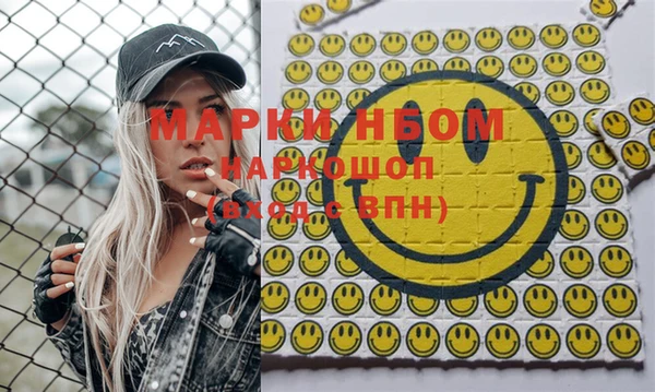 гашишное масло Алексин