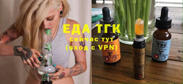 гашишное масло Алексин