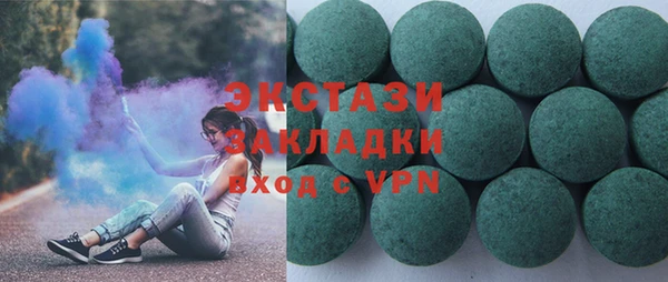 гашишное масло Алексин