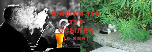 гашишное масло Алексин