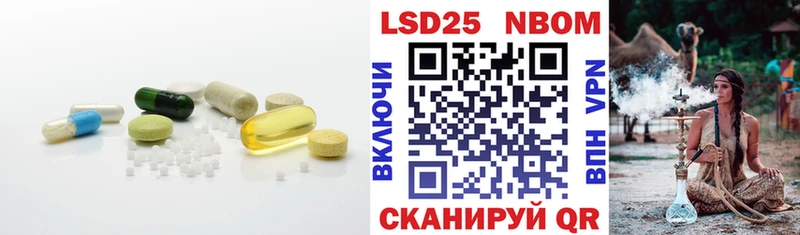 ЛСД экстази кислота Енисейск