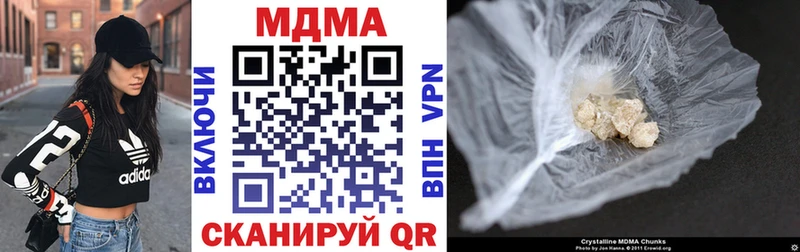 МДМА кристаллы Енисейск