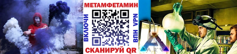 Метамфетамин мет  Енисейск 