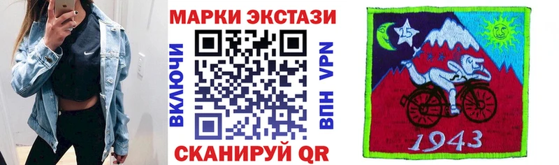 даркнет сайт Енисейск Марки NBOMe 1,5мг