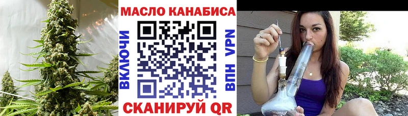 Дистиллят ТГК Wax  нарко площадка наркотические препараты  Енисейск 
